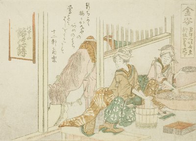 Kanaya，选自东海道五十三站无标题系列作品 作者 葛饰北斋