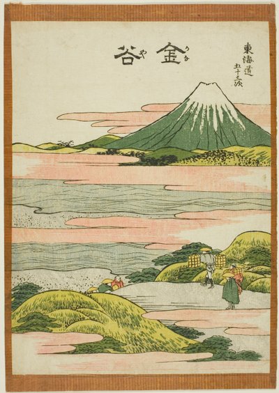 金谷，选自 "东海道五十三站 "系列 作者 葛饰北斋