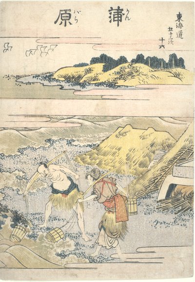 Kanbara》，"T?kaid?五十三站 "系列第十六站。 作者 葛饰北斋