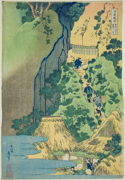 东海道坂之下清瀑布的观音神社，选自《各省瀑布巡礼》系列（Shokoku taki meguri）。 作者 葛饰北斋