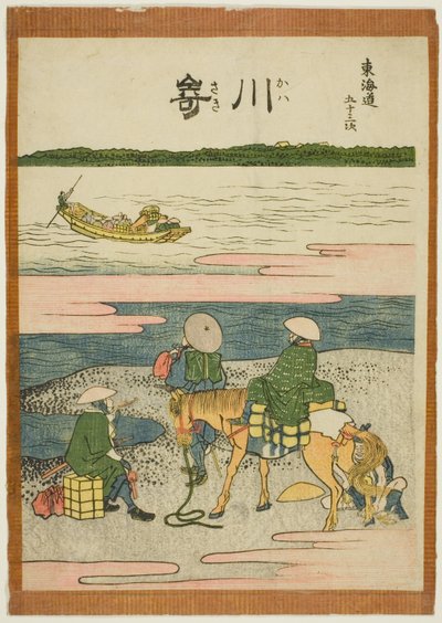川崎，选自 "东海道五十三站 "系列 作者 葛饰北斋