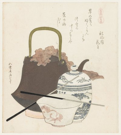 索马陶瓷 Sômayaki（物体上的标题） 马系列（系列标题） Uma zukushi（物体上的系列标题） 作者 葛饰北斋