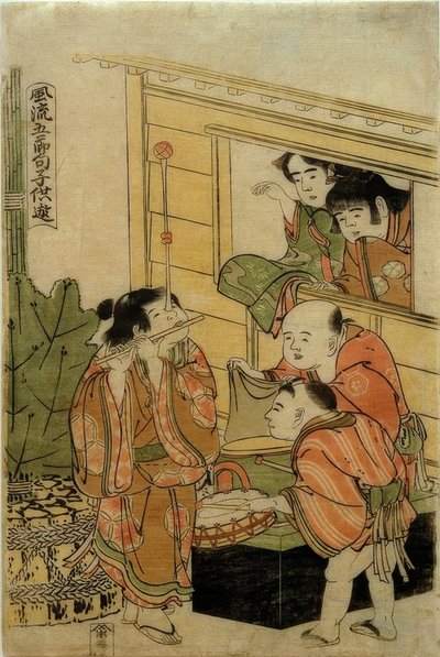 五个传统年度节日的儿童游戏 作者 葛饰北斋