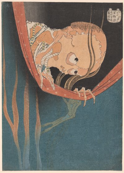 小和田康平次，选自 "百鬼夜行 "系列 作者 葛饰北斋