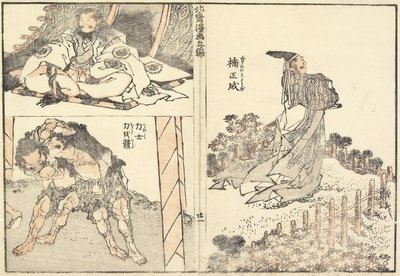 Kusunoki Masashige和Wrestlers，1816 作者 葛饰北斋