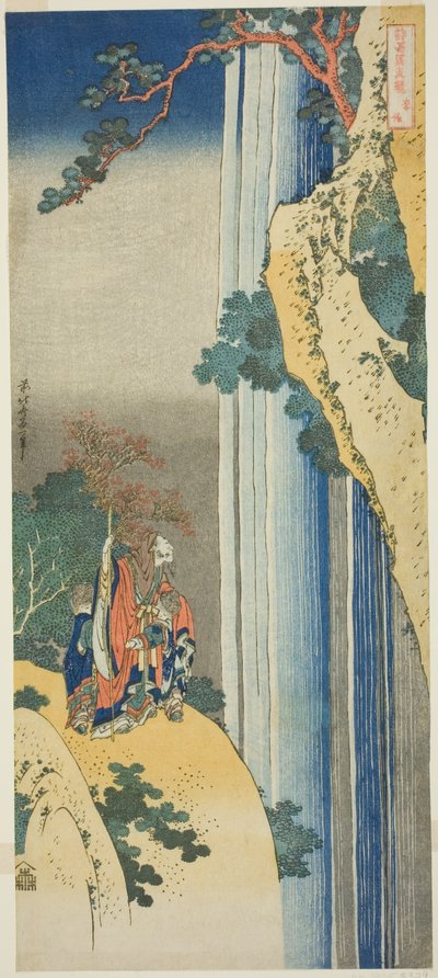 李白（日语：Ri Haku），选自 "日本和中国诗歌的真镜（诗卡 Shashin kyo）"系列 作者 葛饰北斋