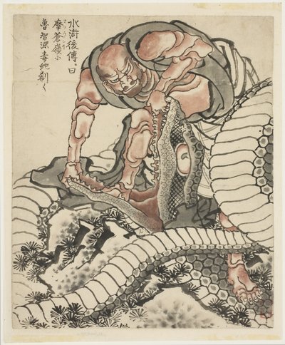 Lo-Chishin 打蛇（插图） 来自 Suikoden），c.1815-49（纸本墨水） 作者 葛饰北斋