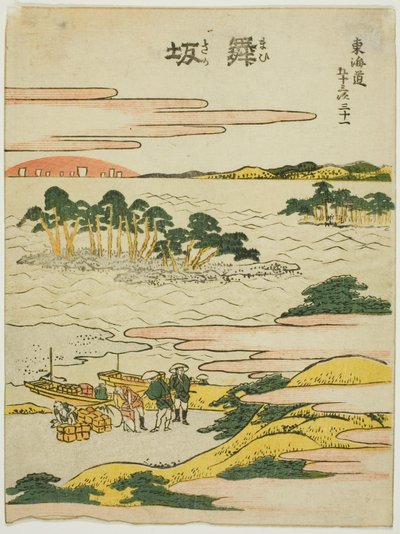 舞坂，选自 "东海道五十三站 "系列 作者 葛饰北斋