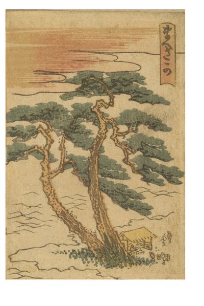 东海道53个车站系列中的舞坂站，彩色印刷。 作者 葛饰北斋