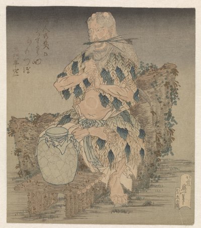 身着树叶长袍的男子 作者 葛饰北斋