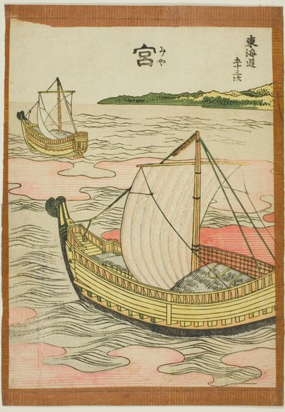 米娅（Miya），选自 "东海道五十三站 "系列 作者 葛饰北斋