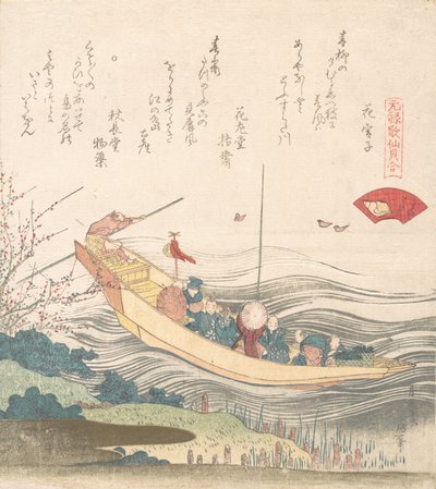 宫古壳，大概在1821年。 作者 葛饰北斋