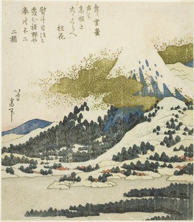 从箱根芦之湖眺望富士山 作者 葛饰北斋