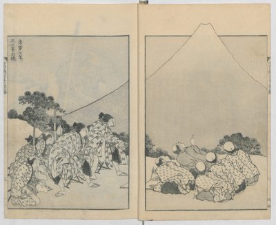 迷雾中的富士山》第一卷，《升龙的富士山》第二卷，1834-35。 作者 葛饰北斋