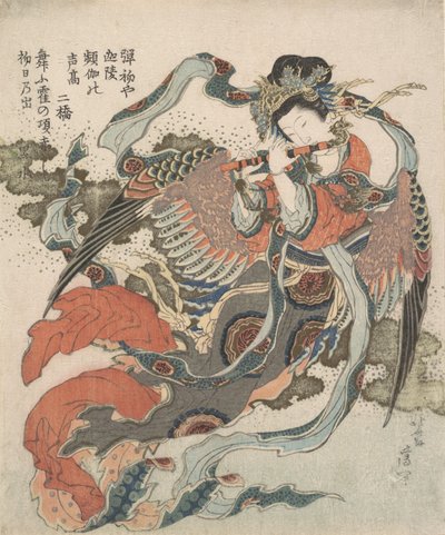 神秘的鸟儿Karyobinga，1820-33。 作者 葛饰北斋
