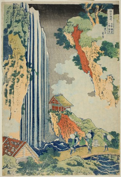 纪索街道小野瀑布（纪索街道小野瀑布），选自 "各省瀑布巡礼（Shokoku taki meguri）"系列 作者 葛饰北斋
