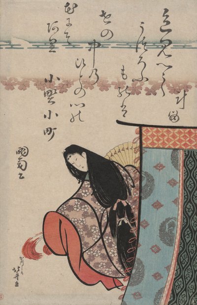 小野之町，选自《六位诗人的肖像》系列 作者 葛饰北斋