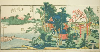 绘本《隅田川沿岸全景》中的页面 作者 葛饰北斋