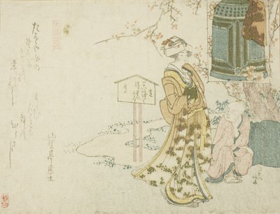 模仿剧目 "武藏道场"。 作者 葛饰北斋