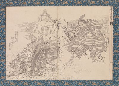葛饰风格的图画书 Ehon Katsushika-buri, 约1836年。 作者 葛饰北斋