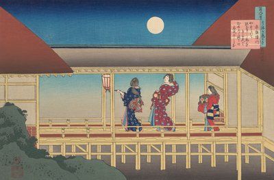 Akazome Emon的诗，选自《百家讲坛》系列，由护士Hyakunin i...解释，1921年。 作者 葛饰北斋