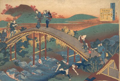 有斐阁的诗，出自《护士Hya解释的一百首诗》系列......，1839年。 作者 葛饰北斋