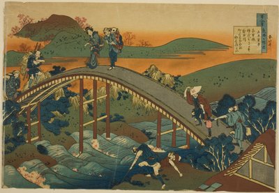 有原之成平的诗作，选自 "护士解说的一百首诗歌（百人isshu uba ga etoki）"系列 作者 葛饰北斋
