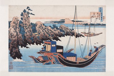 八加持中言诗（彩色木版画） 作者 葛饰北斋