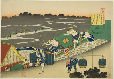藤原道信的诗作，选自 "护士解说的一百首诗（Hyakunin isshu uba ga etoki）"系列 作者 葛饰北斋