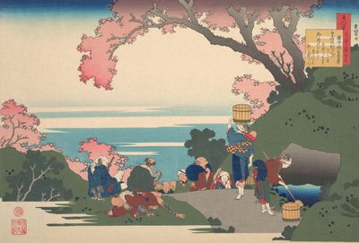 岗村岗正房的诗，出自《一百首诗Explaine...》系列，1921年。 作者 葛饰北斋