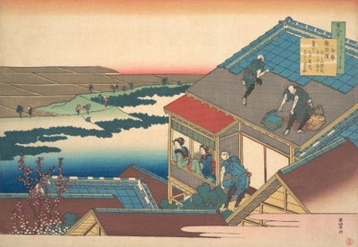 伊势的诗，选自《百人诗解》系列，由护士Hyakunin isshu解释......，约1835。 作者 葛饰北斋