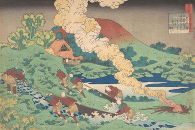 Kakinomoto Hitomaro的诗，出自《护士Hya解释的一百首诗》系列，1839年。 作者 葛饰北斋