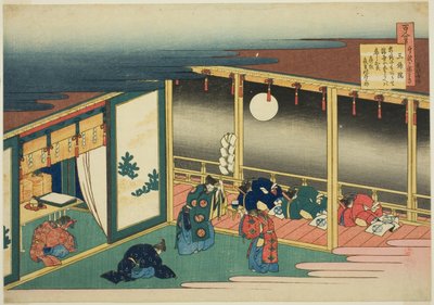 三条院的诗作，选自 "护士解说的一百首诗歌（百人诗集）"系列 作者 葛饰北斋