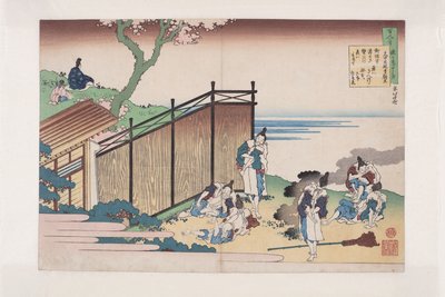 诗："中富之吉信阿松"（彩色木版画）。 作者 葛饰北斋