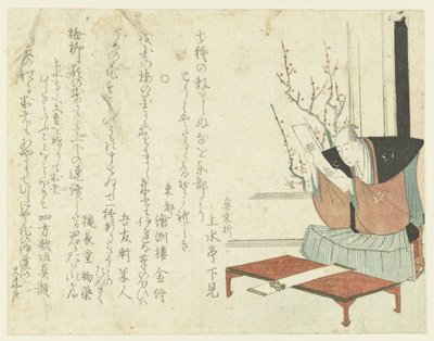 诗人读诗 作者 上水亭下见