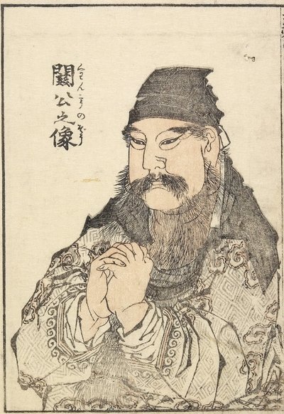 Kan&39;u的肖像，1816年 作者 葛饰北斋