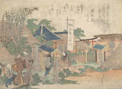 印刷品，1820年。 作者 葛饰北斋