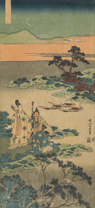 《中日诗歌真镜》系列印刷 作者 葛饰北斋