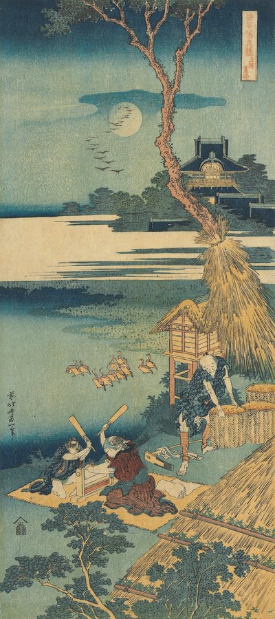 《中日诗歌真镜》系列印刷 作者 葛饰北斋