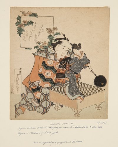 Puppeteer Holding Puppet on Go Board（彩色木版画） 作者 葛饰北斋