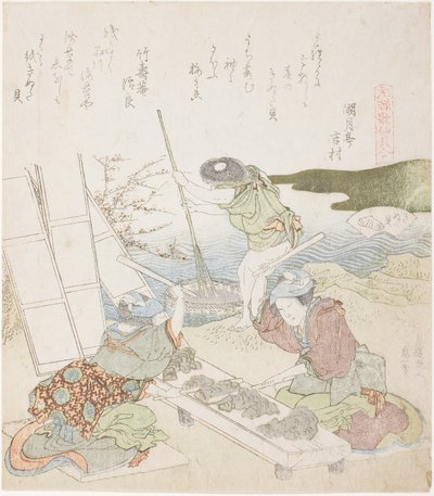 再生纸》，为《富林格贝壳》绘制的插图 作者 葛饰北斋