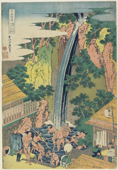 罗宾瀑布在相模省的大山，1833年（彩色木版画） 作者 葛饰北斋