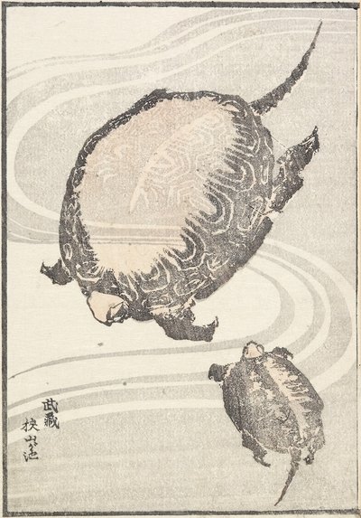 1817年在武藏省的Sayama-ga-ike池塘 作者 葛饰北斋