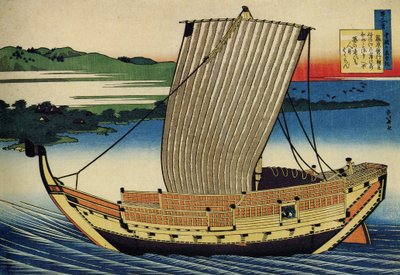 一百位诗人的一百首诗系列："藤原俊之 "船，日本 - 葛饰北斋（1760-1849 年）（浮世绘画派）版画，约 1830 年 圣彼得堡国家冬宫 作者 葛饰北斋