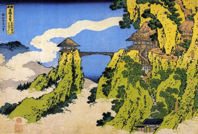 各省桥梁风景系列：日本足利行堂山吊桥 - 葛饰北斋（1760-1849 年）（浮世绘画派）1835 年版画 俄罗斯圣彼得堡国家冬宫 作者 葛饰北斋