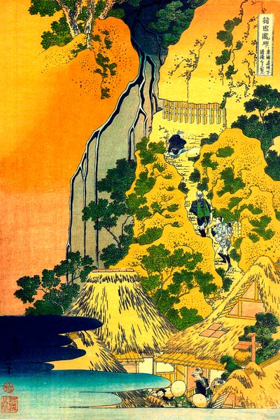 各省瀑布系列 "东海道上坂之下清泷观音寺的瀑布" 葛饰北斋（1760-1849 年）（浮世绘画派）版画，约 1830 年 莫斯科普希金美术馆 A 馆 作者 葛饰北斋