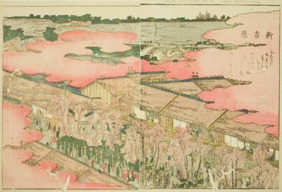 吉原信，选自绘本《东方娱乐图鉴》（Ehon Azuma asobi）。 作者 葛饰北斋