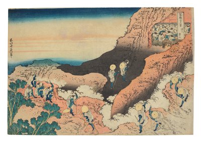 Shojin tozan（登山团体） 作者 葛饰北斋