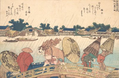 新柳桥的淋浴，1806年。 作者 葛饰北斋