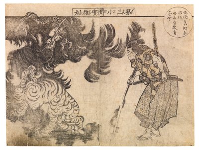 观看老虎被龙攻击的观众，大概在 1910 年代（木刻） 作者 葛饰北斋